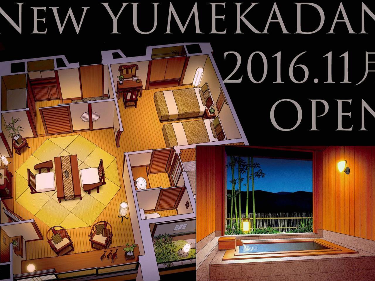 เกะโระ-ออนเซน มิยะโกะ Hotel เกโระ ห้อง รูปภาพ
